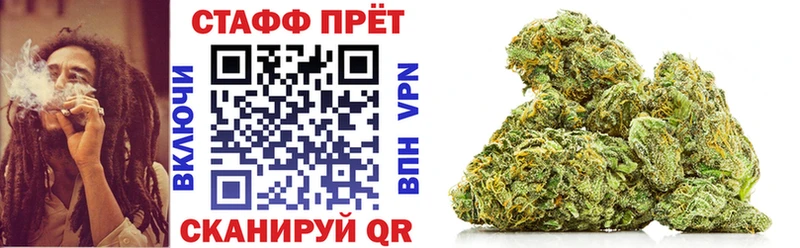 Где можно купить наркотики Волоколамск Каннабис  АМФ  Гашиш  Меф  Cocaine 