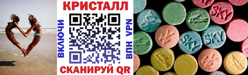 где купить наркоту  Волоколамск  АМФЕТАМИН VHQ 