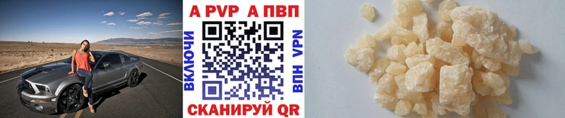 закладка  Волоколамск  А ПВП СК 