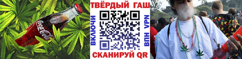 Печенье с ТГК конопля  Волоколамск 