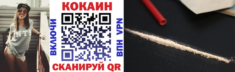 КОКАИН Боливия  Волоколамск 
