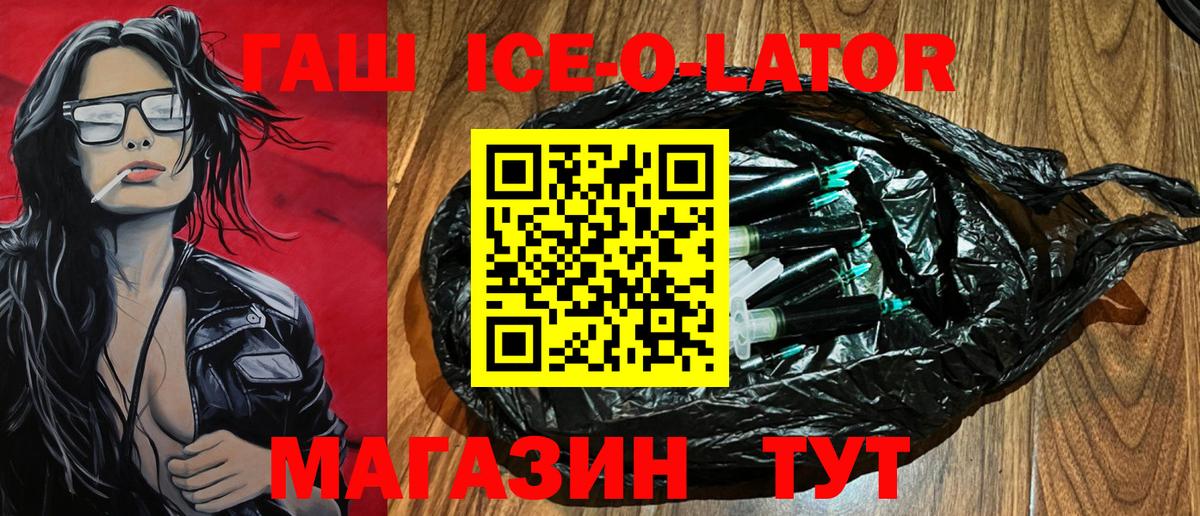 Гашиш VHQ Волоколамск