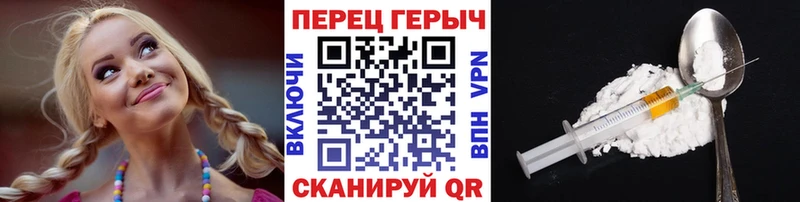 Героин VHQ мега ссылка Волоколамск