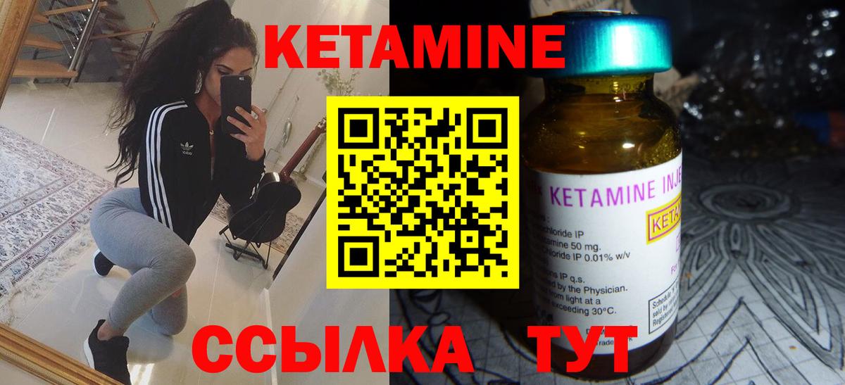 hydra tor  Вход с VPN  Волоколамск  Кетамин VHQ 