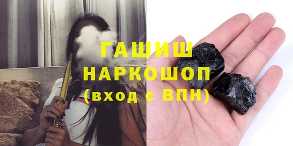 бошки Бронницы