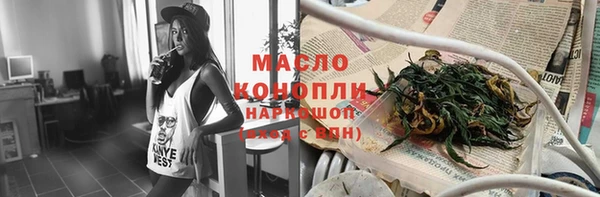 тгк Бугульма
