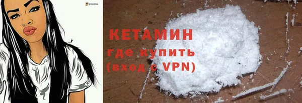 тгк Бугульма