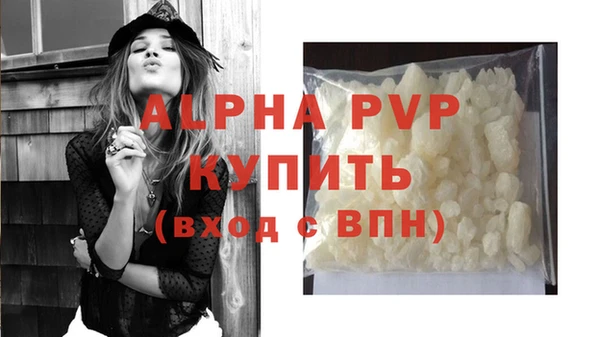 тгк Бугульма