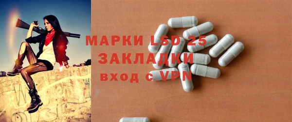 тгк Бугульма