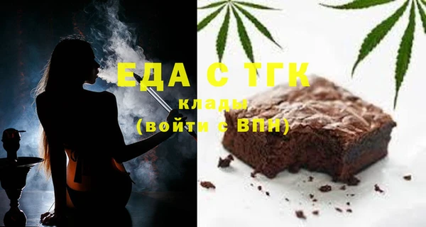 тгк Бугульма
