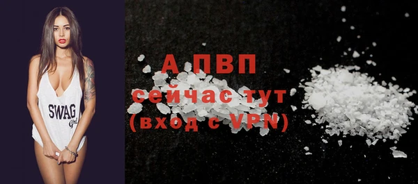 бошки Бронницы