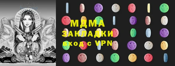 бошки Бронницы