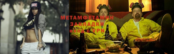 тгк Бугульма