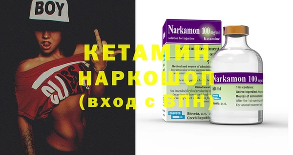 тгк Бугульма