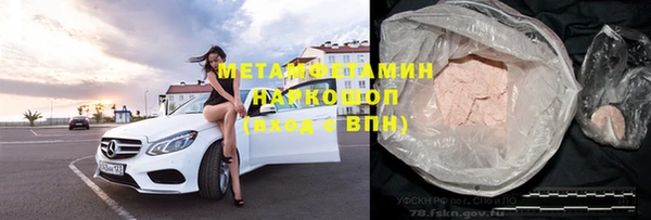 бошки Бронницы