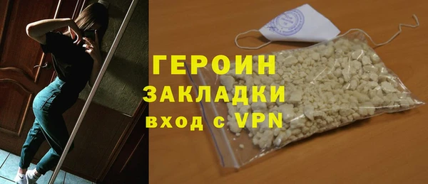 тгк Бородино