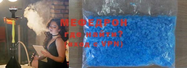 тгк Бугульма