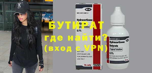 тгк Бугульма