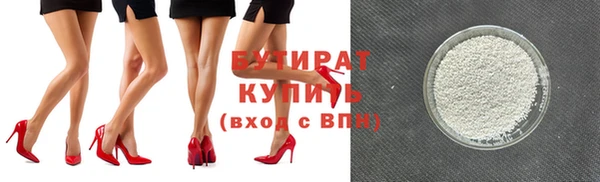 тгк Бугульма