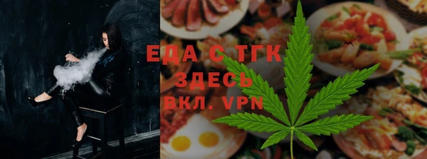 бошки Бронницы