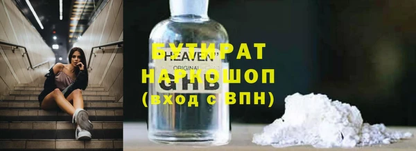 бошки Бронницы