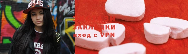 тгк Бугульма