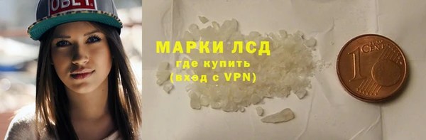 бошки Бронницы