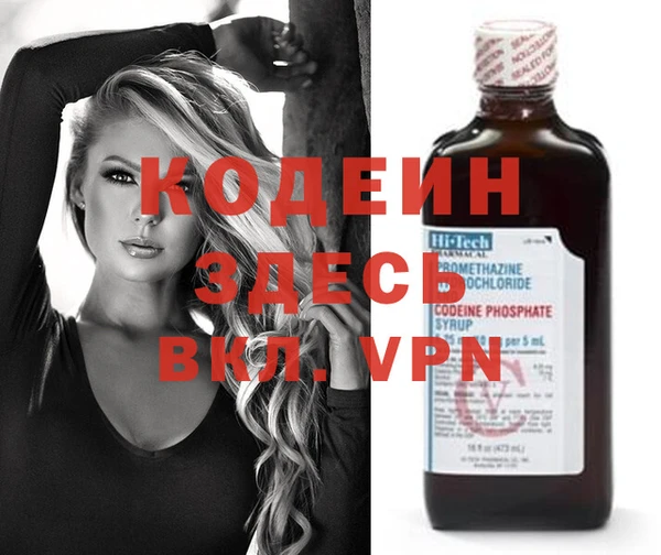 бошки Бронницы