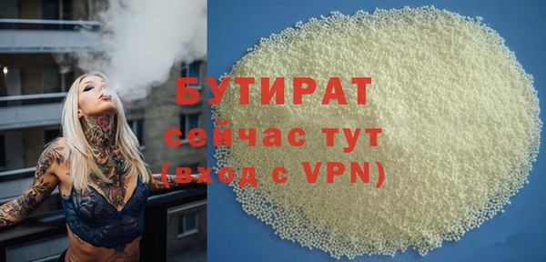 бошки Бронницы