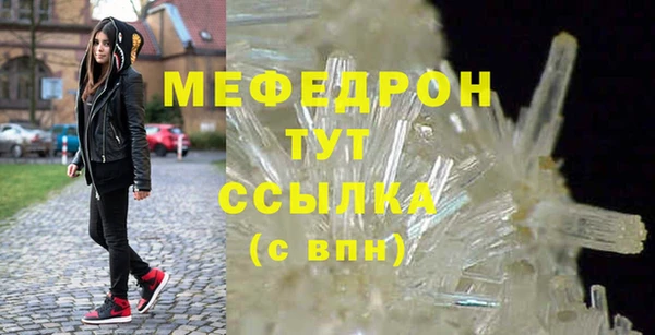 тгк Бородино