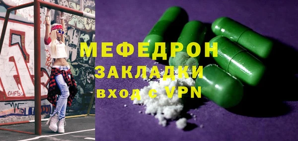 тгк Бородино