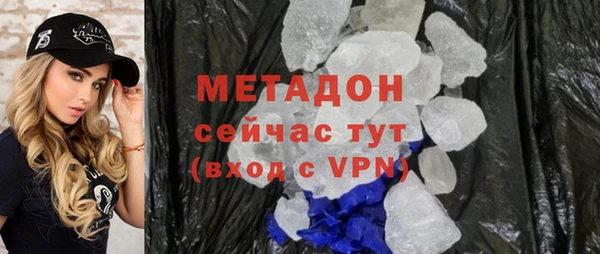 тгк Бугульма