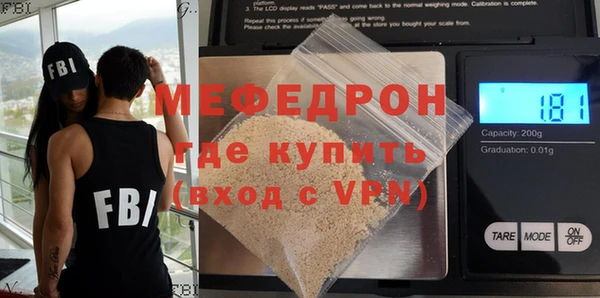 тгк Бородино