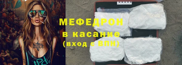 бошки Бронницы