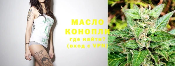 тгк Бугульма