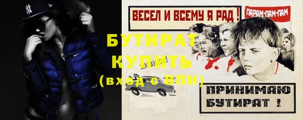 тгк Бугульма