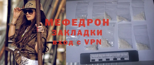 тгк Бородино