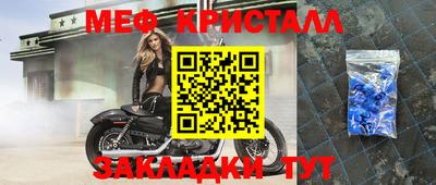 ALPHA PVP Рыбинск