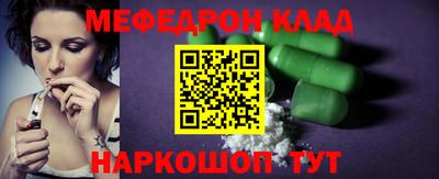 ALPHA PVP Рыбинск