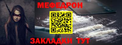 ALPHA PVP Рыбинск