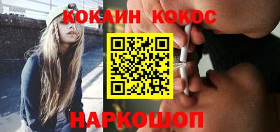 ALPHA PVP Рыбинск
