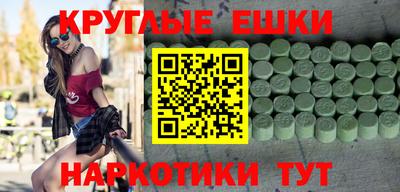 ALPHA PVP Рыбинск