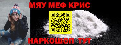 ALPHA PVP Рыбинск