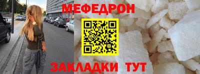 ALPHA PVP Рыбинск