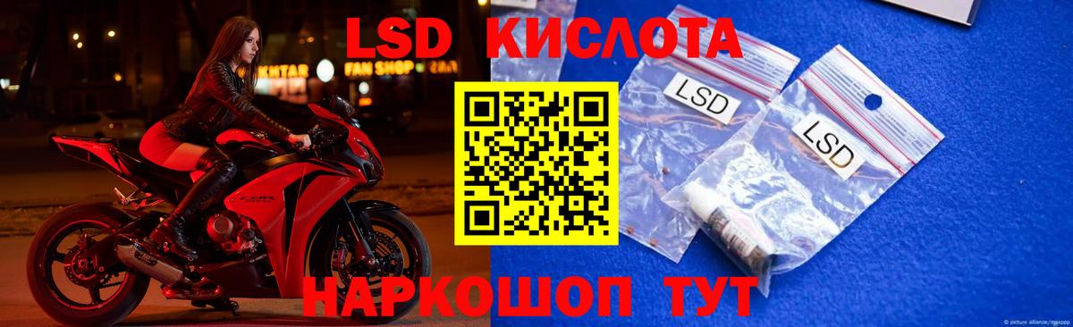 Волоколамск  Лсд 25 экстази ecstasy  Вход с VPN 