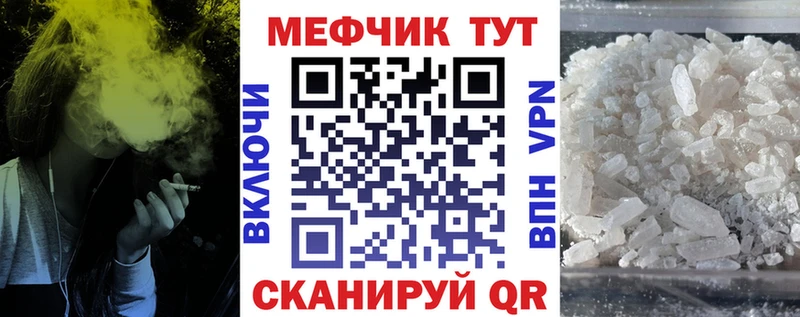 ссылка на мегу маркетплейс  Волоколамск  Мефедрон кристаллы 