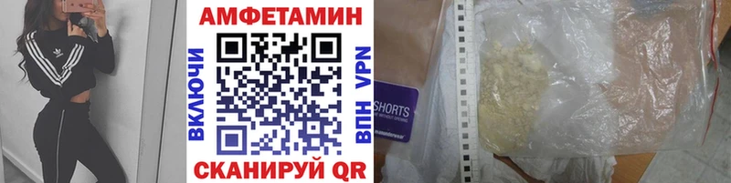МЕТАМФЕТАМИН мет  это Telegram  Волоколамск 