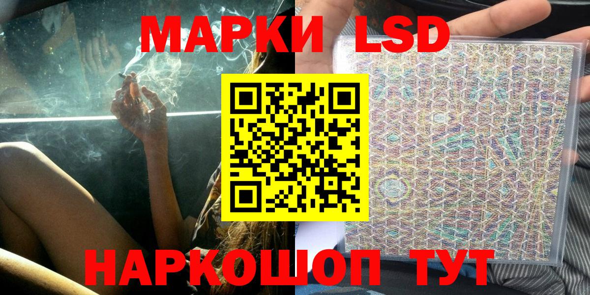 Наркотические марки 1500мкг  Вход с VPN  Волоколамск  Наркотические марки 1500мкг 