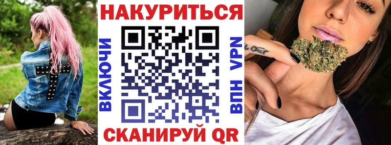 Марихуана сатива  Волоколамск 